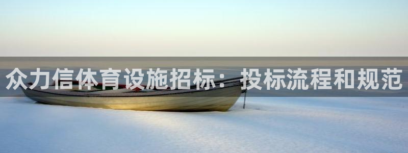 意昂3开户