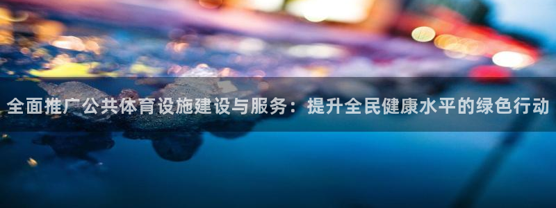 意昂体育3招商电话是多少