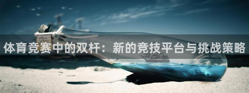 意昂3官网