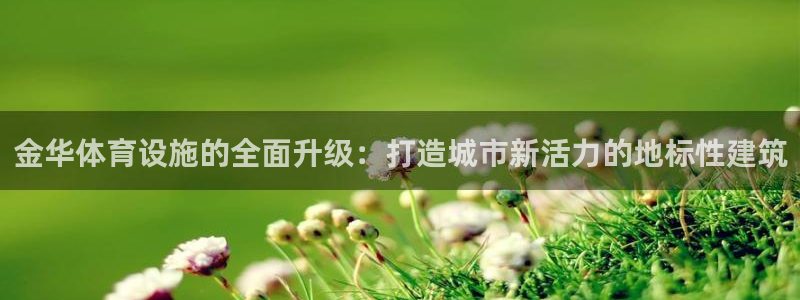 意昂体育3招商电话